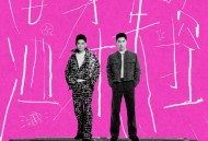 林志颖、马伯骞Victor Ma《温柔失控》[无损flac|320K高品质MP3]网盘下载