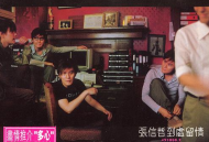 张信哲1998年专辑《到处留情》[无损flac]网盘下载