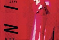 张京芸2012年专辑《小女孩》[无损flac|320K高品质MP3]网盘下载