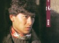刘德华1991年专辑《不可不信...缘》[无损flac|320K高品质MP3]网盘下载