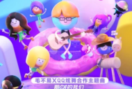 毛不易《那时的我们》[无损flac]网盘下载