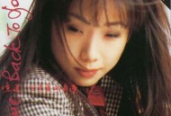 林忆莲1992年专辑《回来爱的身边》[无损flac|320K高品质MP3]网盘下载