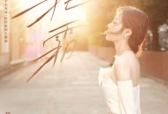 张靓颖《程霜》[无损flac|320K高品质MP3]网盘下载