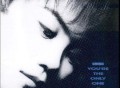王菲1990年专辑《You're The Only One》[FLAC/MP3-320K]网盘下载