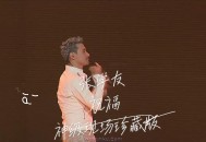 张学友1993年专辑《祝福》[无损flac]网盘下载