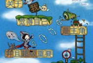 孙天宇《关于我觉得自己是主角并且超级重要这件事儿》[FLAC/MP3-320K]网盘下载