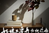 卢润泽《姑娘不要再为他悲伤》[FLAC/MP3-320K]网盘下载