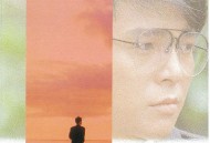 姜育恒1987年专辑《驿动的心》[无损flac|320K高品质MP3]网盘下载