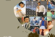 童安格2011年精选专辑《童乐会》[FLAC/MP3-320K]网盘下载