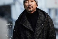 沙宝亮《数数》[无损flac|320K高品质MP3]网盘下载