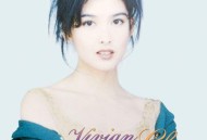 周慧敏1994年专辑《离开忧郁的习惯》[无损flac]网盘下载