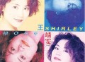 王菲1992年专辑《More Shirley》[FLAC/MP3-320K]网盘下载