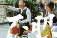 羽·泉2015年专辑《不服》[无损flac|320K高品质MP3]网盘下载