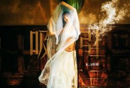 K.A咔咔专辑《吸引》[FLAC/MP3-320K]网盘下载