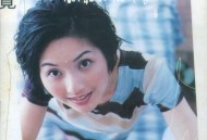 杨千嬅1997年专辑《直觉》[无损flac]网盘下载