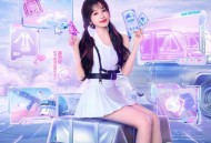 虞书欣《星·空投》[无损FLAC|320K高品质MP3]网盘下载