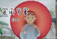 程响《长街万象》[无损flac]网盘下载