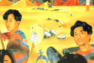 Beyond1990年EP专辑《战胜心魔》[无损flac]网盘下载