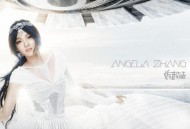 张韶涵同名专辑《张韶涵》[无损flac]网盘下载