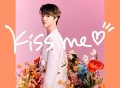 陈立农《Kiss Me》[FLAC/MP3-320K]网盘下载