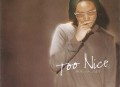 苏永康1999年专辑《Too Nice》[无损flac]网盘下载