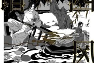 李常超《错西风》[无损flac|320K高品质MP3]网盘下载