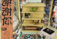 姜昕、谢天笑《每一个音符》[FLAC/MP3-320K]网盘下载