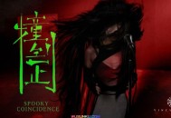 泳儿《撞到正》[无损flac]网盘下载