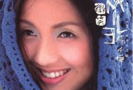 杨千嬅1999年专辑《微笑》[无损flac]网盘下载