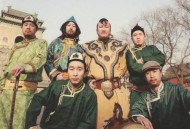 杭盖乐队2008年专辑《Introducing Hanggai》[无损flac|320K高品质MP3]网盘下载