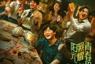 叶蓓《心恋》[FLAC/MP3-320K]网盘下载