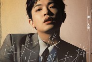 颜人中2024年专辑《这是一张情歌专辑》[无损flac|320K高品质MP3]网盘下载