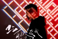 周宇《你可以爱我可以不爱我》[FLAC/MP3-320K]网盘下载