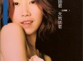李翊君2006年专辑《天荒地老(李翊君的情歌1)》[无损flac|320K高品质MP3]网盘下载