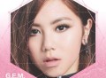 G.E.M. 邓紫棋《红蔷薇白玫瑰》[FLAC/MP3-320K]网盘下载