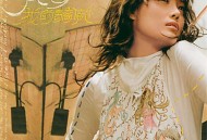 容祖儿2003年专辑《我的骄傲》[无损flac]网盘下载