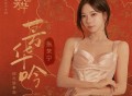 张紫宁《芳华吟》[无损FLAC|320K高品质MP3]网盘下载