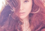 郑秀文2017年专辑《裸》[无损flac]网盘下载