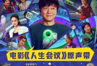 刘恋《爱上平凡的自己吧》[FLAC/MP3-320K]网盘下载