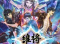 杜德伟《翻转命运》[无损FLAC|320K高品质MP3]网盘下载