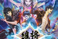 杜德伟《翻转命运》[无损FLAC|320K高品质MP3]网盘下载