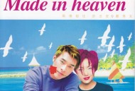 许志安、郑秀文1997年EP专辑《两情相悦》[无损flac]网盘下载