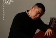 郭家铭纯音乐专辑《超越黎明的觉醒》[FLAC/MP3-320K]网盘下载