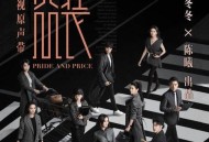 汪苏泷《想要的爱》[无损flac]网盘下载