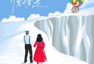 李行亮《慢慢走》[无损FLAC|320K高品质MP3]网盘下载