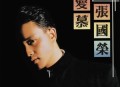 张国荣1987年专辑《爱慕》[无损flac]网盘下载