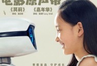 《莫莉的冒险》电影原声带[无损FLAC|320K高品质MP3]网盘下载