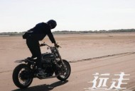 张震岳2019年EP专辑《远走高飞》[无损flac]网盘下载