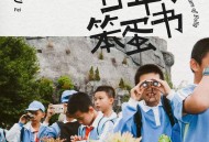 许飞2025年专辑《廿年笨蛋书》[FLAC/MP3-320K]网盘下载