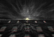 Winky诗《黑色大丽花》[FLAC/MP3-320K]网盘下载